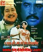 Padikathavan 1985 song download